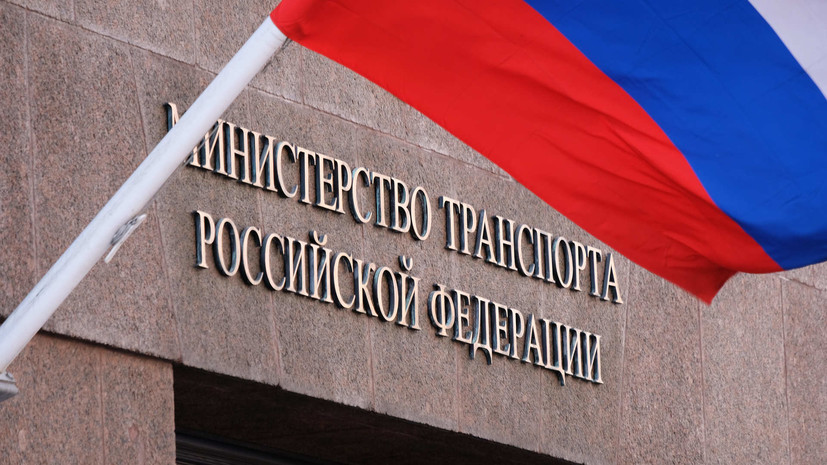 Минтранс: Россия не избрана в совет ИМО