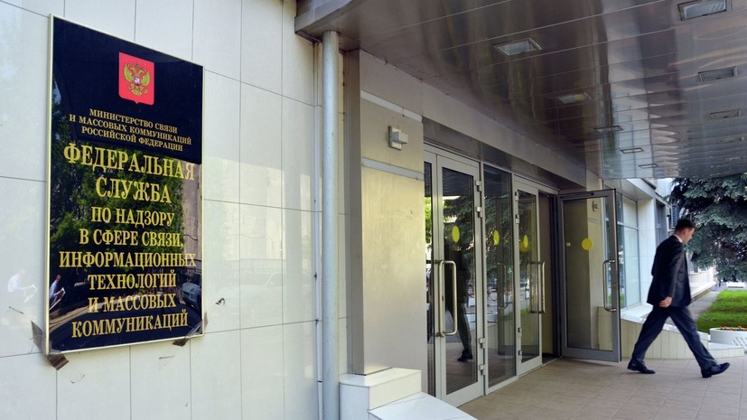 Роскомнадзор: введение ограничений в отношении WhatsApp продолжится