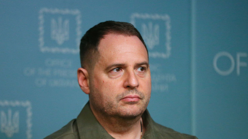 Зеленский: Ермак написал заявление об отставке Зеленский: Ермак написал заявление об отставке