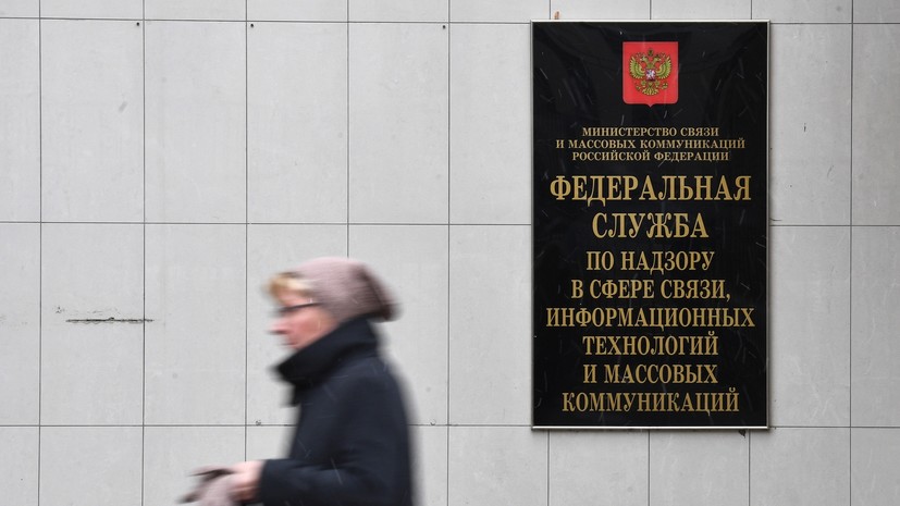 РКН рекомендовал переходить на российские сервисы на фоне ограничений WhatsApp