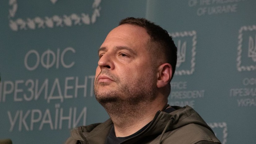 Политолог: должность Ермака может потерять своё значение после его отставки