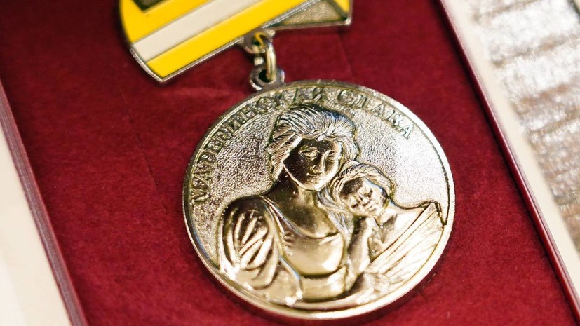 Жительницам Ставрополья вручили 64 медали «Материнская слава»