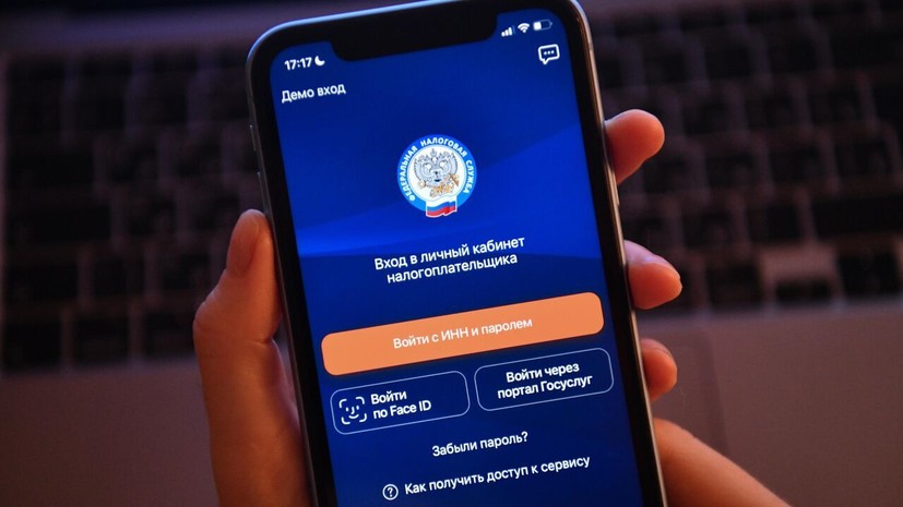 У россиян остаётся три дня на уплату имущественных налогов
