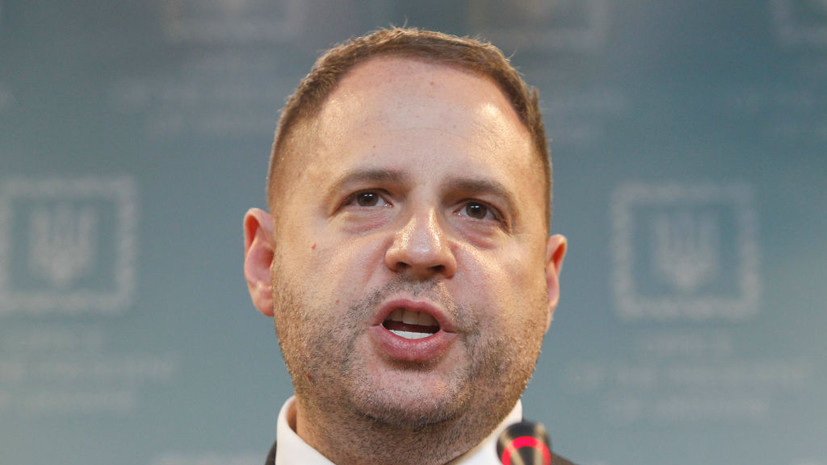 Ермак заявил, что отправится на фронт