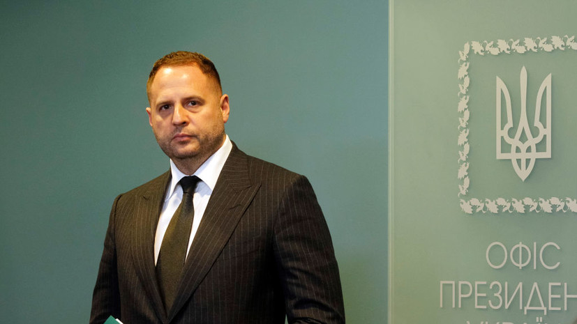 Telegraph: в США просили Зеленского уволить Ермака из-за незнания английского