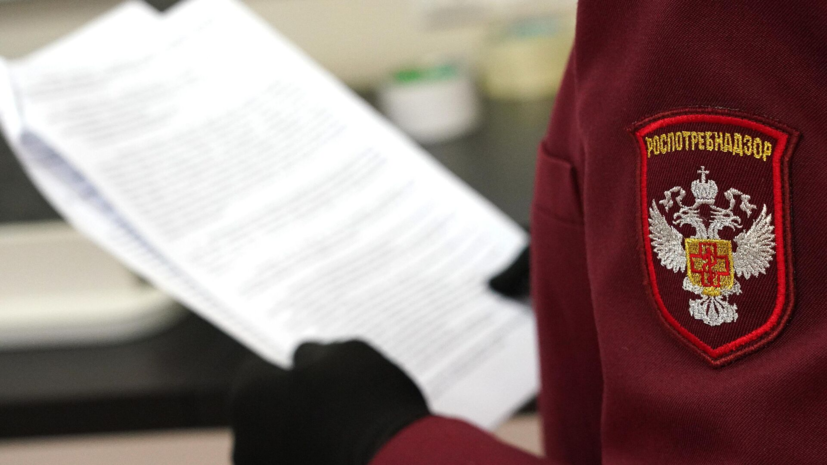 Роспотребнадзор высказался о риске пандемии из-за птичьего гриппа