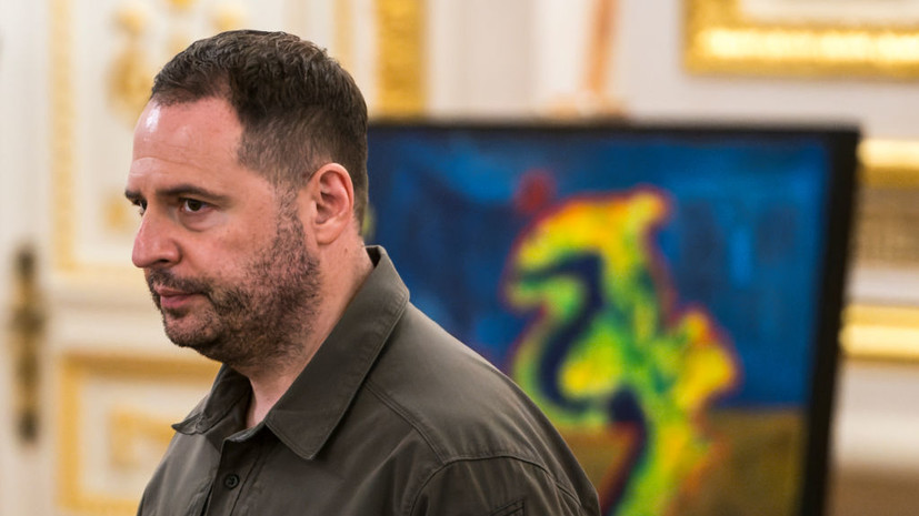 NYT: Ермак сильно раздражал администрации и Трампа, и Байдена