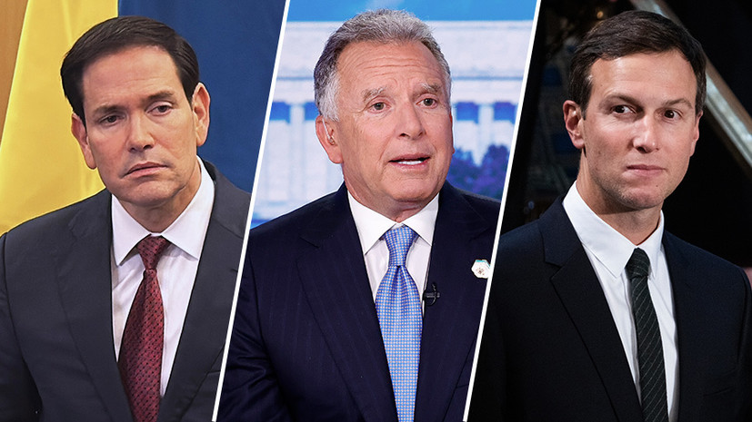 Reuters: Рубио, Уиткофф и Кушнер встретятся с украинской делегацией 30 ноября