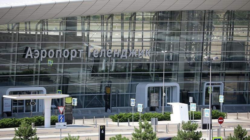 Аэропорт Геленджика приостановил работу