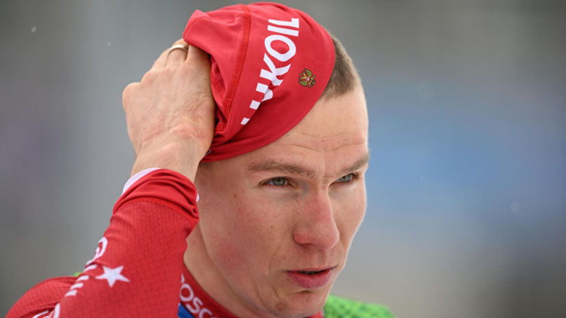 Член президиума ФЛГР Крянин призвал Большунова извиниться перед Бакуровым