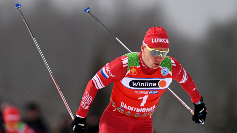 У Большунова слетела лыжа в разделке на этапе Кубка России, он финишировал вне топ-10