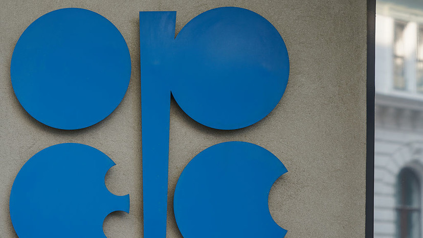 Следующую встречу глав делегаций ОПЕК+ назначили на 7 июня