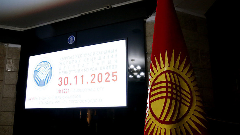 ЦИК: на выборах в Киргизии не было серьёзных нарушений