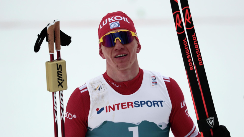 Ишмуратова — о Большунове: устраивать разборки после финиша нет смысла