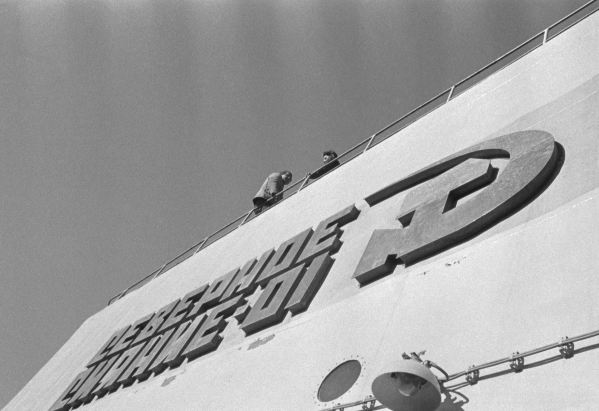 «Северное сияние» и «Академик Ломоносов»: чем уникальны российские плавучие электростанции