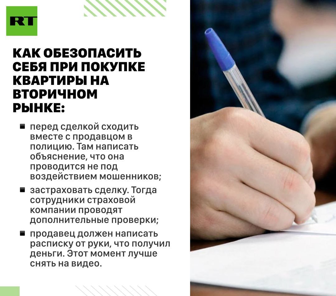 Махинации с квартирами: по России идёт волна возвратов проданного пенсионерами жилья через суд