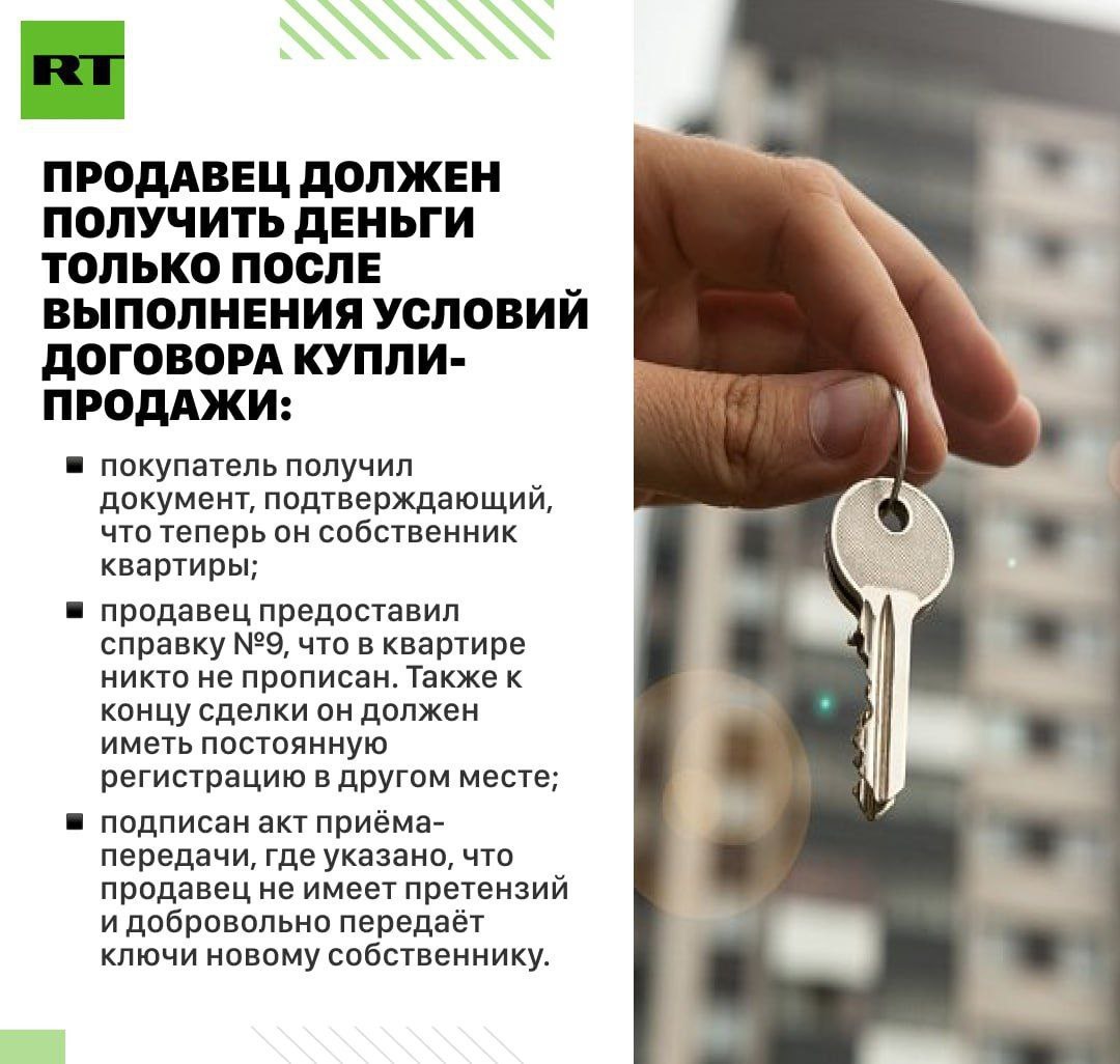 Махинации с квартирами: по России идёт волна возвратов проданного пенсионерами жилья через суд