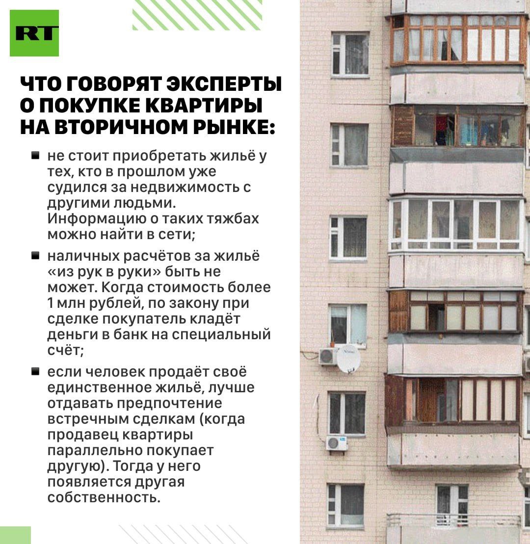 Махинации с квартирами: по России идёт волна возвратов проданного пенсионерами жилья через суд