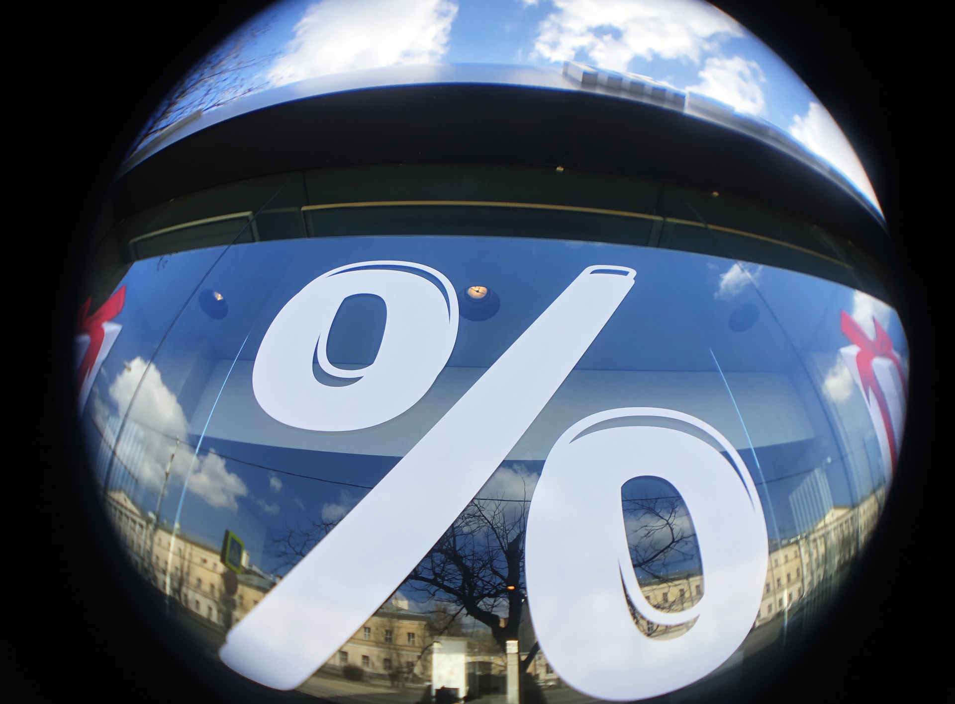 На декабрьском заседании: в Центробанке допускают ещё одно снижение ключевой ставки до конца года