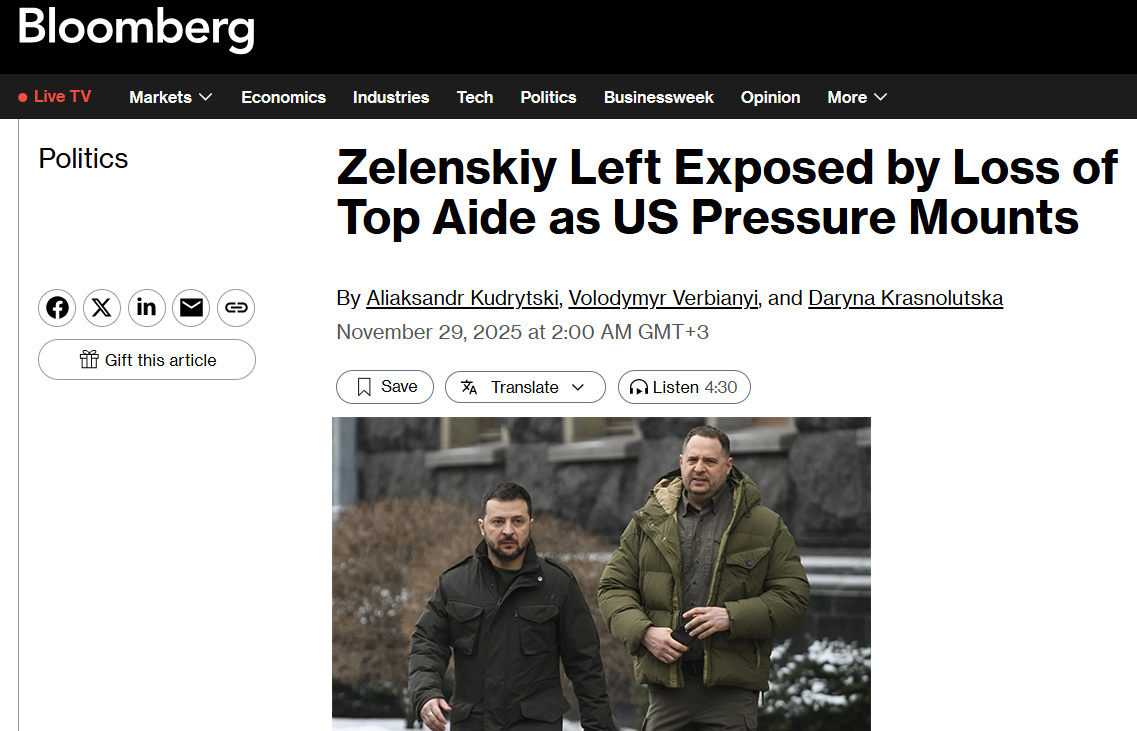 «Политическое землетрясение»: как западные СМИ оценили отставку Андрея Ермака на Украине