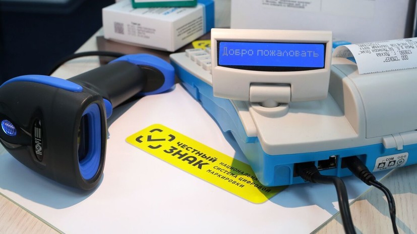 В России началась обязательная маркировка игрушек, бритв, какао и стройматериалов