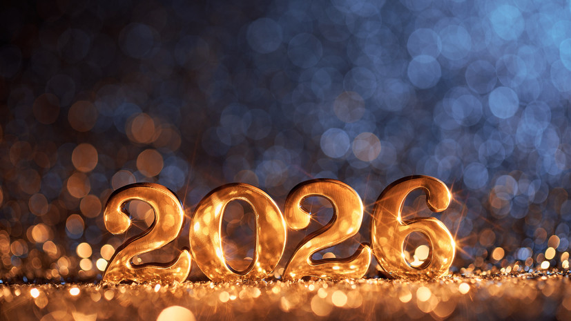 Стилист Сатлейкина назвала подходящие цвета для встречи Нового года