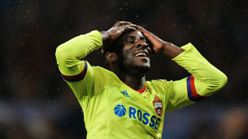 Думбия: я мог в любой момент отвесить подзатыльник Дзагоеву