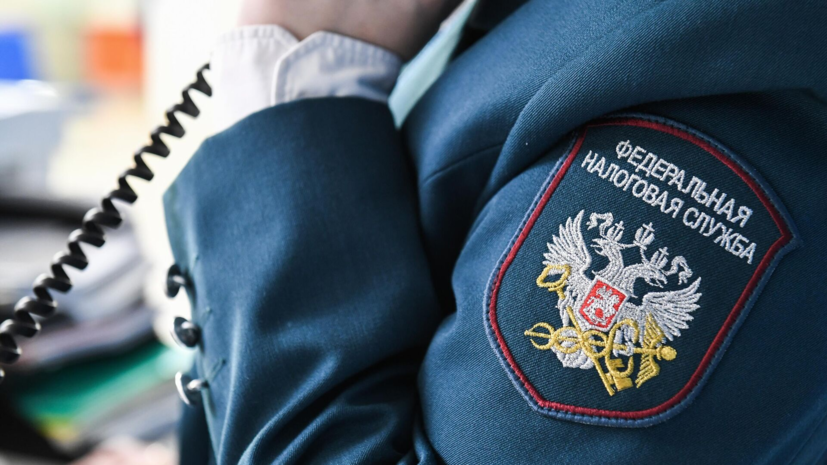 Россиян предупредили, что ждёт за не уплаченные вовремя налоги