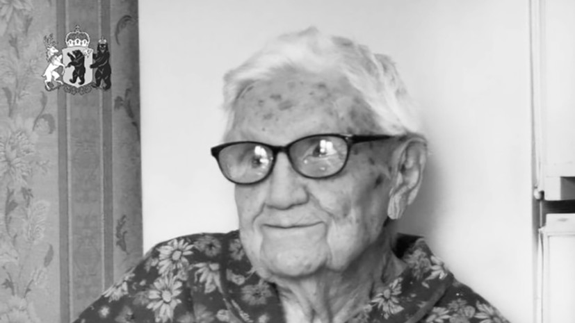 Умерла старейшая жительница России Клавдия Гадючкина