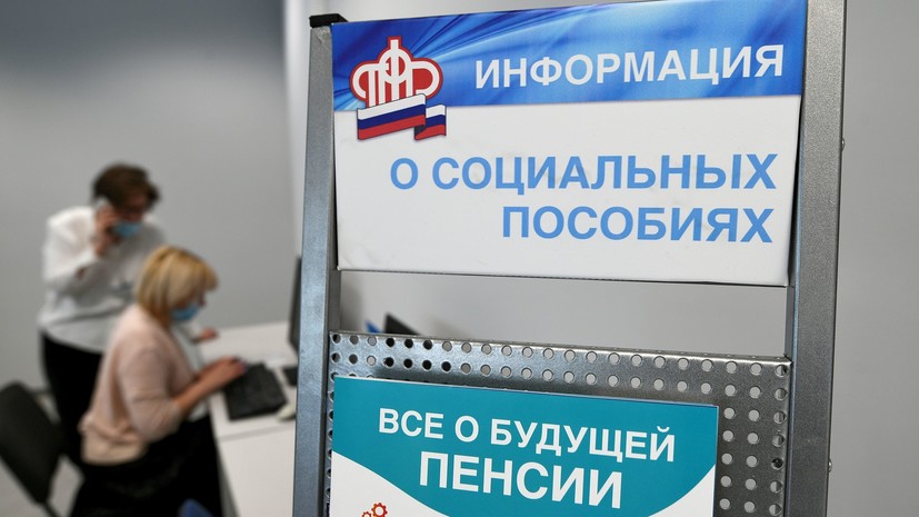 Бессараб: рисков повышения пенсионного возраста в России пока нет