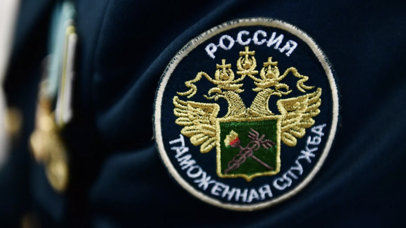 ФТС выявила схему взяток на Зеленоградском таможенном посту