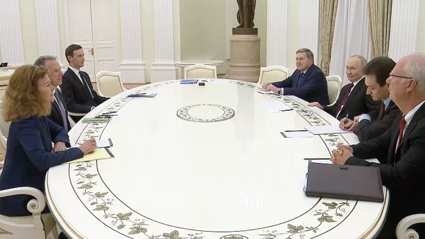 «Рад вас видеть»: Путин — на встрече со спецпосланником США Стивеном Уиткоффом