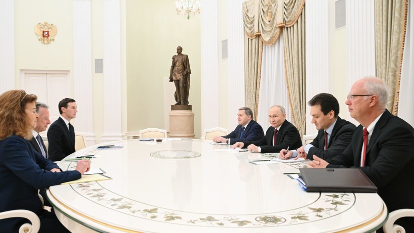 Встреча Путина с Уиткоффом продолжается около трёх часов