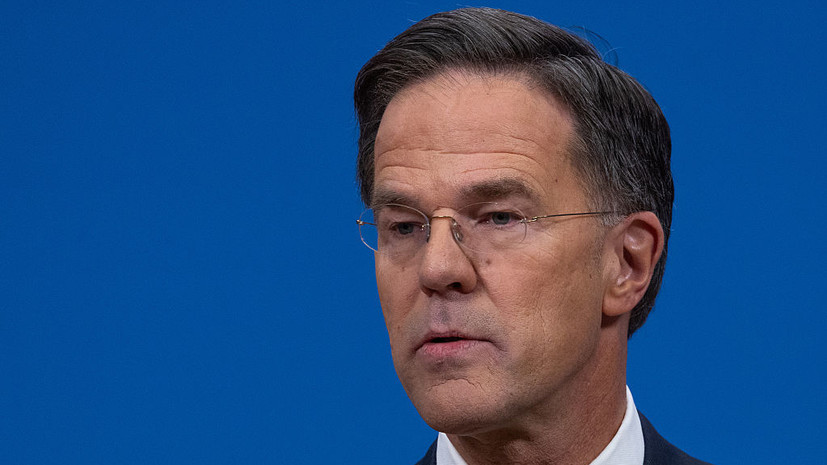 Рютте заявил об отсутствии в НАТО консенсуса по вступлению Украины