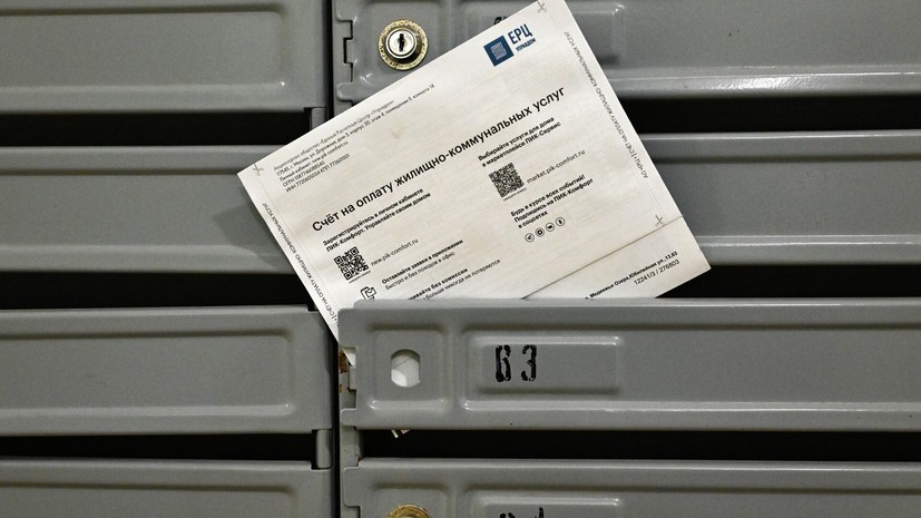 Колунов: многодетные могут рассчитывать минимум на 30% скидки на оплату ЖКХ