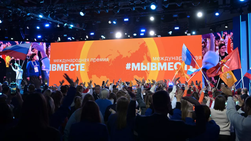 Песков: Путин 3 декабря выступит на форуме «Мы вместе»