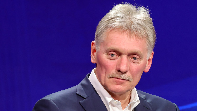 Песков: Россия готова встречаться с США столько, сколько нужно