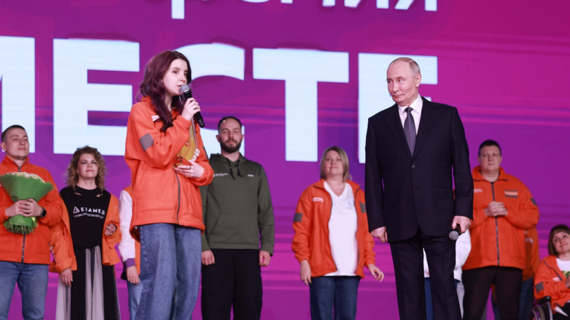 Путин наградил волонтёров премией «Мы вместе»