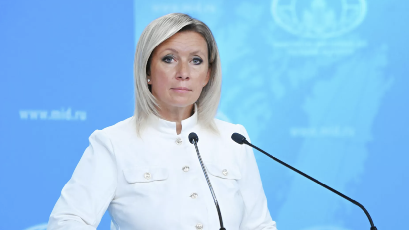 Захарова: Москва проанализирует закон Украины об отмене защиты русского языка