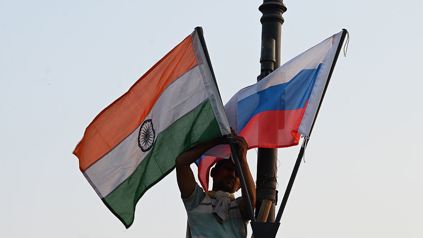 Опубликована деловая программа российско-индийского бизнес-форума