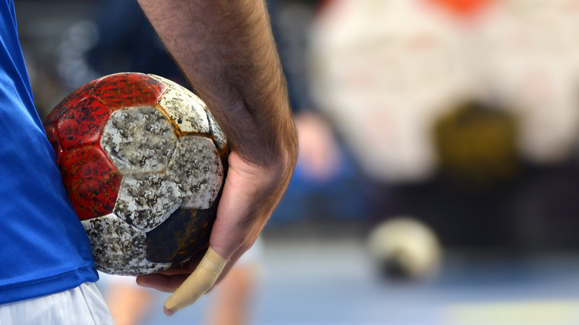 Международная федерация гандбола планирует вернуть сборную России в 2026 году