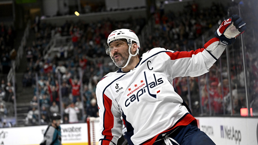 Дубль Овечкина помог «Вашингтону» разгромить «Сан-Хосе» в НХЛ