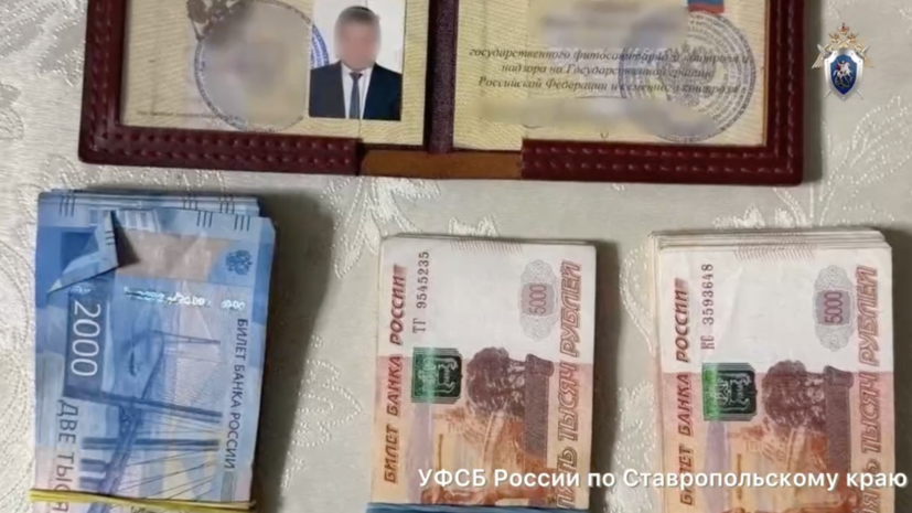 СК: замглавы управления Россельхознадзора по СКФО обвиняется в получении взятки