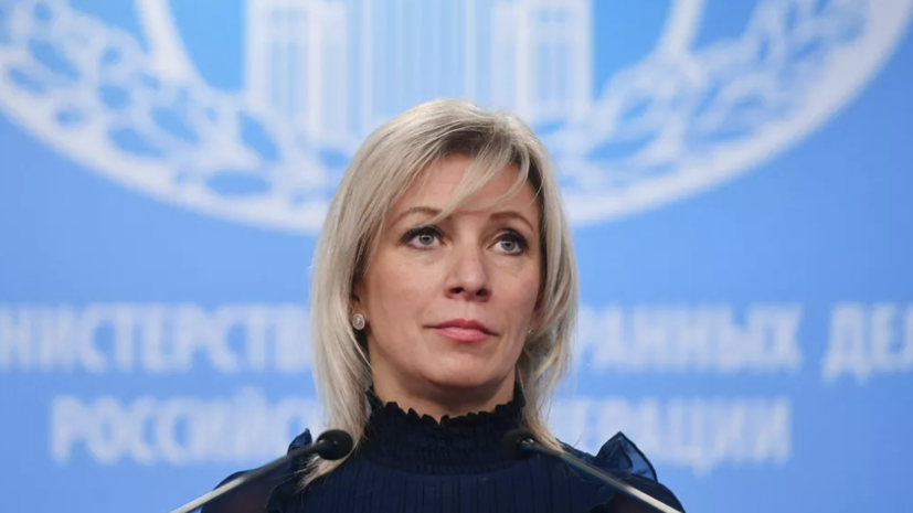 Захарова: Россия рассмотрит контрмеры в ответ на санкции Фарерских островов