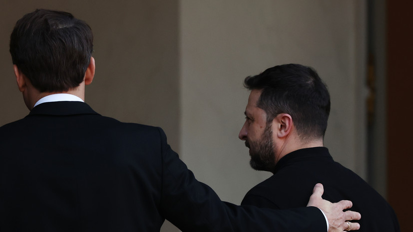 Spiegel: Макрон предупредил Зеленского, что США могут предать Украину