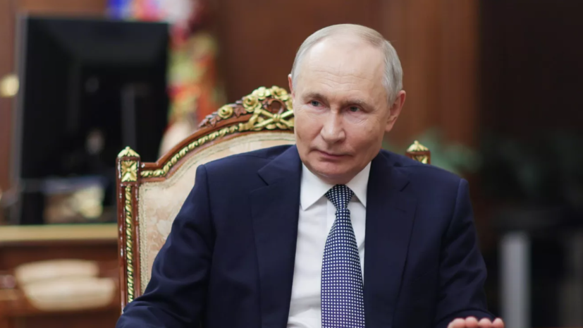 Путин назвал Москву одним из лучших городов мира