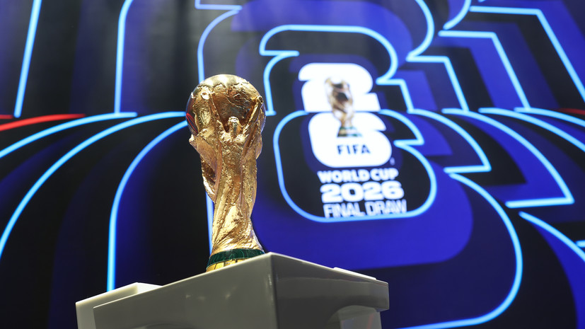 Главы США, Канады и Мексики примут участие в жеребьёвке ЧМ-2026