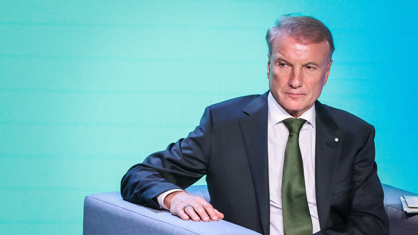 Греф допустил, что ИИ в долгосрочной перспективе сможет руководить компанией