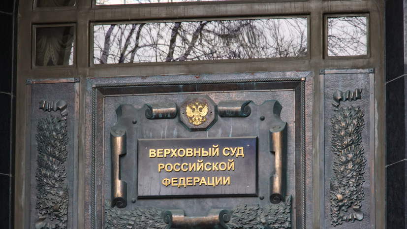 Верховный суд России привлёк дочь и внучку Долиной к спору вокруг её квартиры