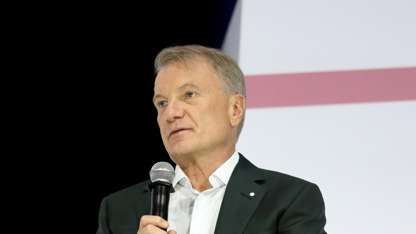 Греф: России и Индии необходимо сбалансировать ситуацию с дефицитом торговли